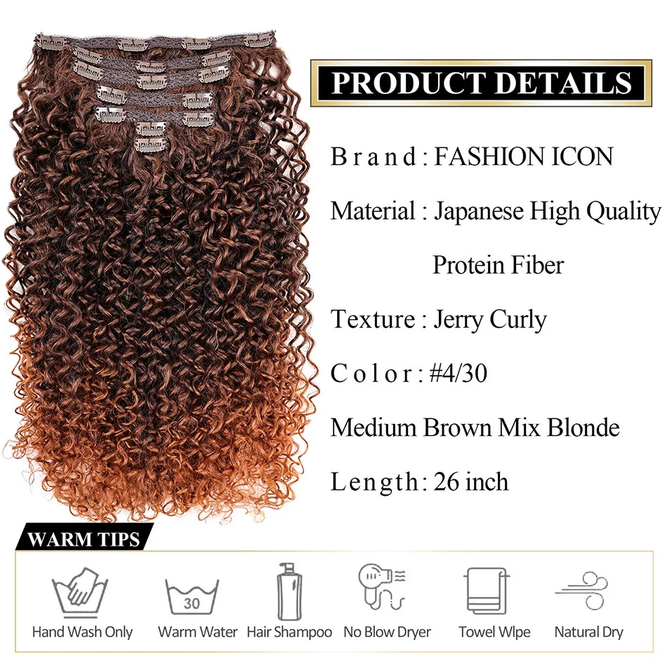 合成クリップヘアエクステンション全頭ロング 26 "140 グラムアフロ変態カーリー偽のヘアピースクリップオン Blacke ブラウンヘアピン女性のための