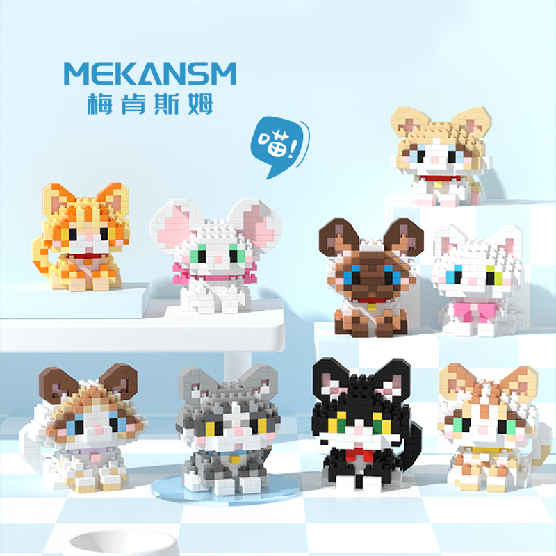 猫動物レンガのおもちゃ子供女の子 8 から 10 歳の誕生日ギフト建設ブロックセットミニビルディングブロック教育