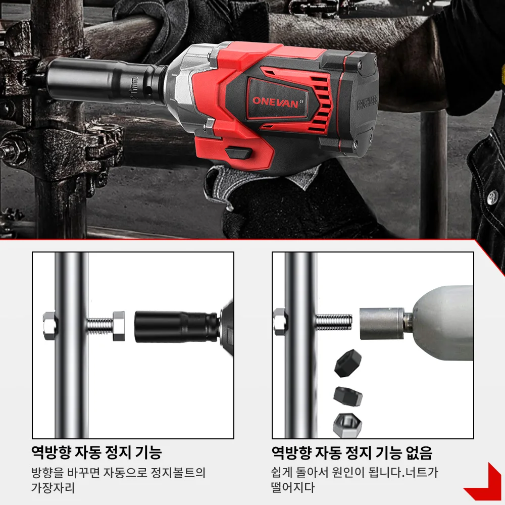 ONEVAN 1200N.M 토크 브러시리스 전기 임팩트 렌치 1/2 인치 무선 렌치 스크루 드라이버 21V 18V 배터리 용 전동 공구
