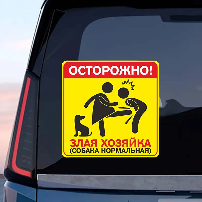 Impermeável Vinil Carro Adesivos, Protetor Solar Decalques, Acessórios Do Carro, Decoração, SH67