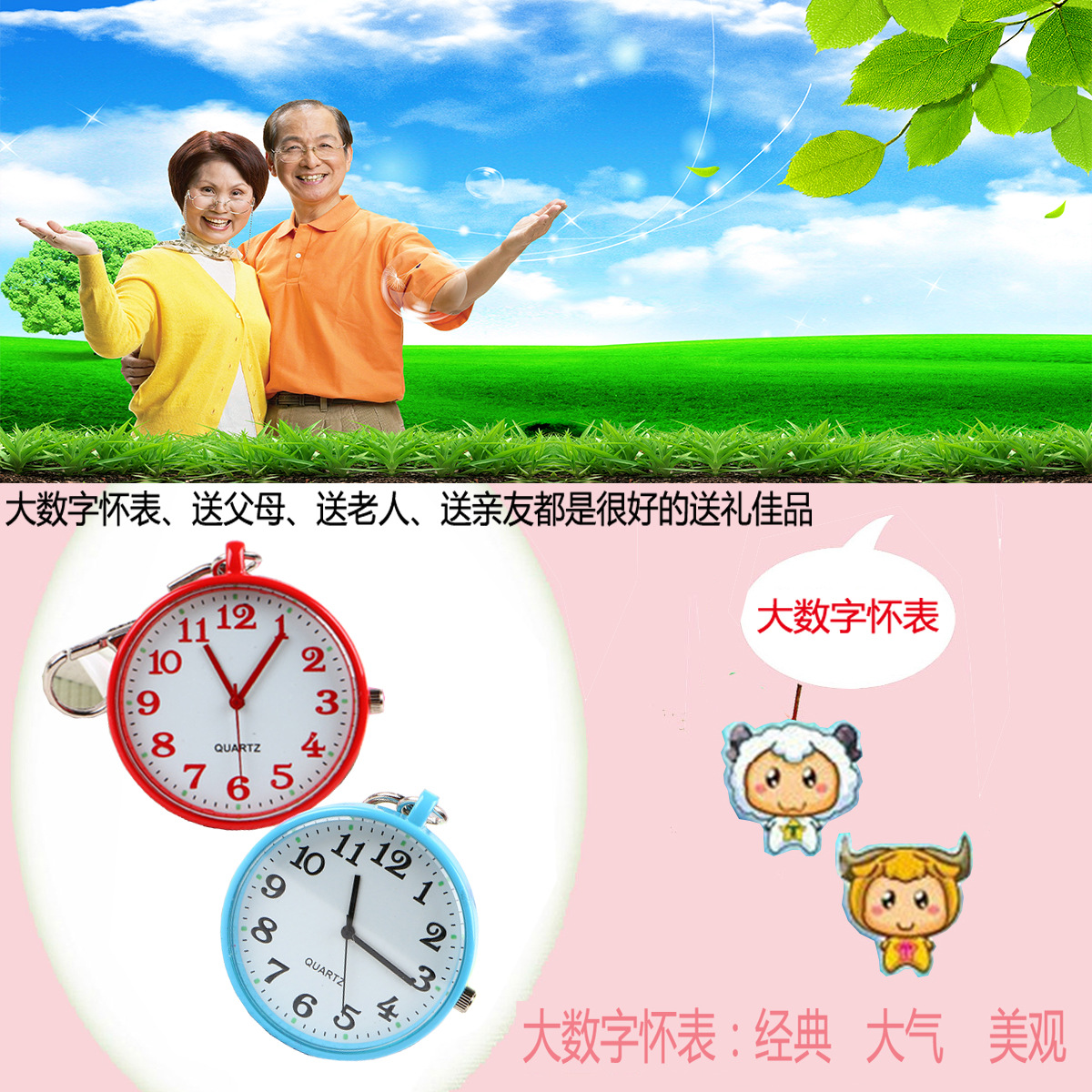 Reloj digital grande con luz nocturna transparente, llavero, colgante, reloj de enfermera, examen de estudiante, reloj de cuarzo, reloj de bolsillo resistente al agua pequeño