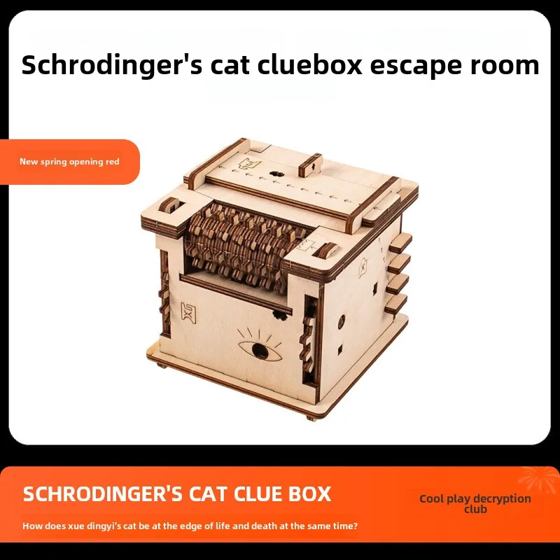 Schrödinger's cat puzzle chamber escape decryption difficulty brain wooden box burning mechanism hell toy gm