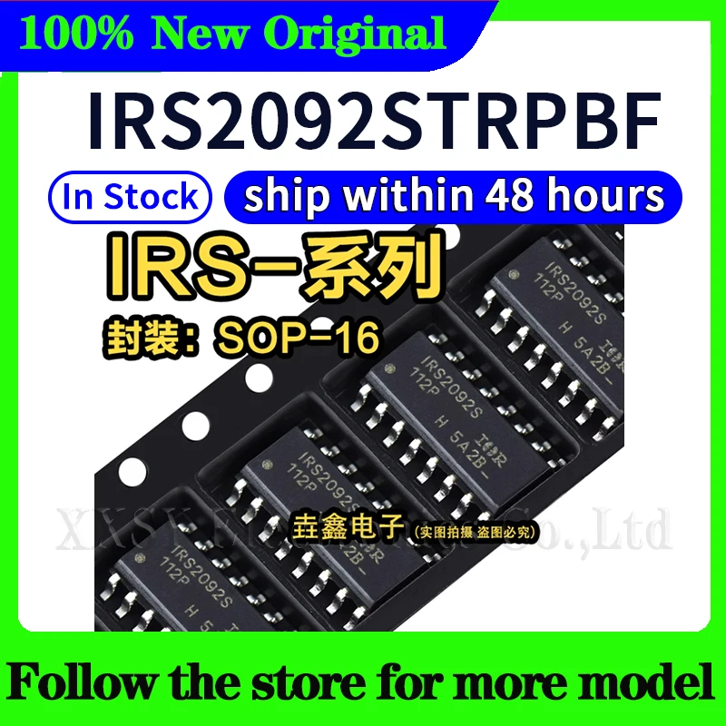 IRS2092S IRS2092STRPBF En stock Envío 48 horas