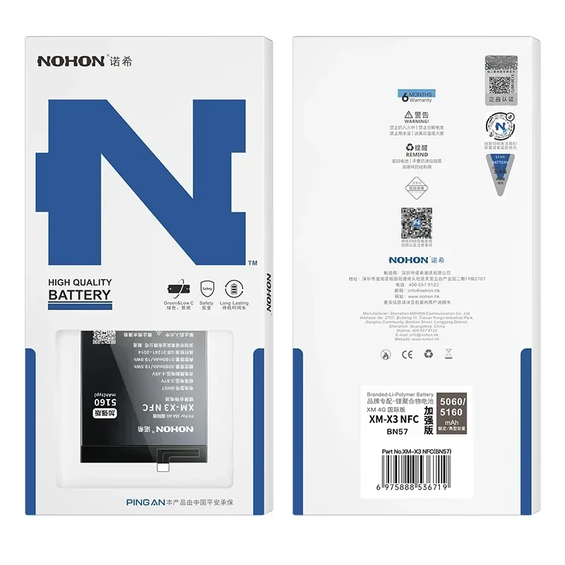 NOHON BN61 Battery for Xiaomi Poco X3 X4 GT X5 X6 Pro F5 F4 F3 F2 M5 M4 M3 M6 Pro C40 Redmi K50 K40 K30 Bateria BM4Y BN57 BP48