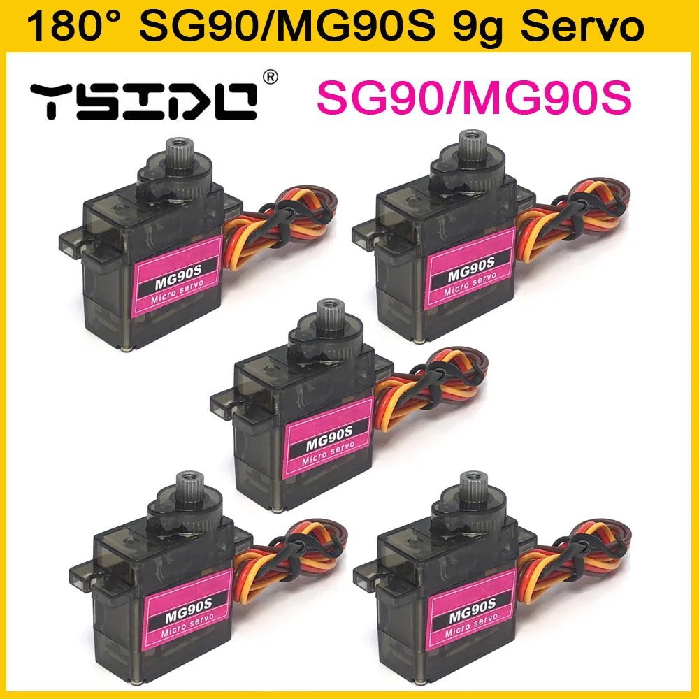 5pcs MG90S เกียร์โลหะดิจิตอล 9g Servo SG90 สําหรับ Rc เฮลิคอปเตอร์เครื่องบินเรือ MG90 9G Trex 450 RC หุ่นยนต์เฮลิคอปเตอร์
