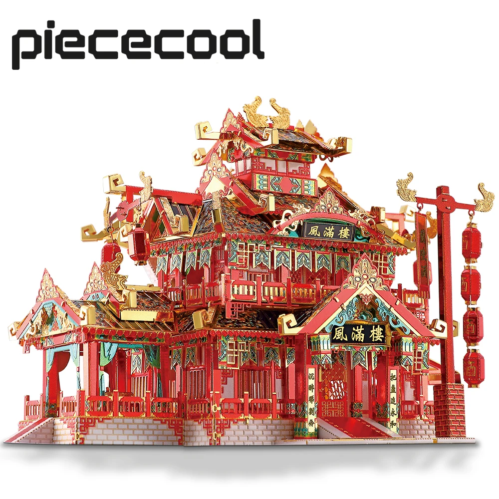 Piececool 3D Kim Loại Xếp Hình Nhà Hàng Trung Quốc Xây Dựng Mô Hình Bộ Dụng Cụ Đồ Chơi Xếp Hình Mô Hình Diy Bộ 3D Ghép Cho Người Lớn