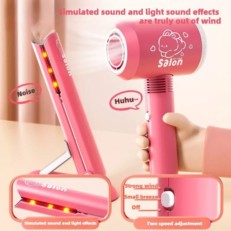 Set per salone di bellezza per ragazze Set per trucco per bellezza per capelli per bambini Simulazione Asciugacapelli Strumento per lo styling di moda Fai finta di giocare a casa Regalo Gioco divertente