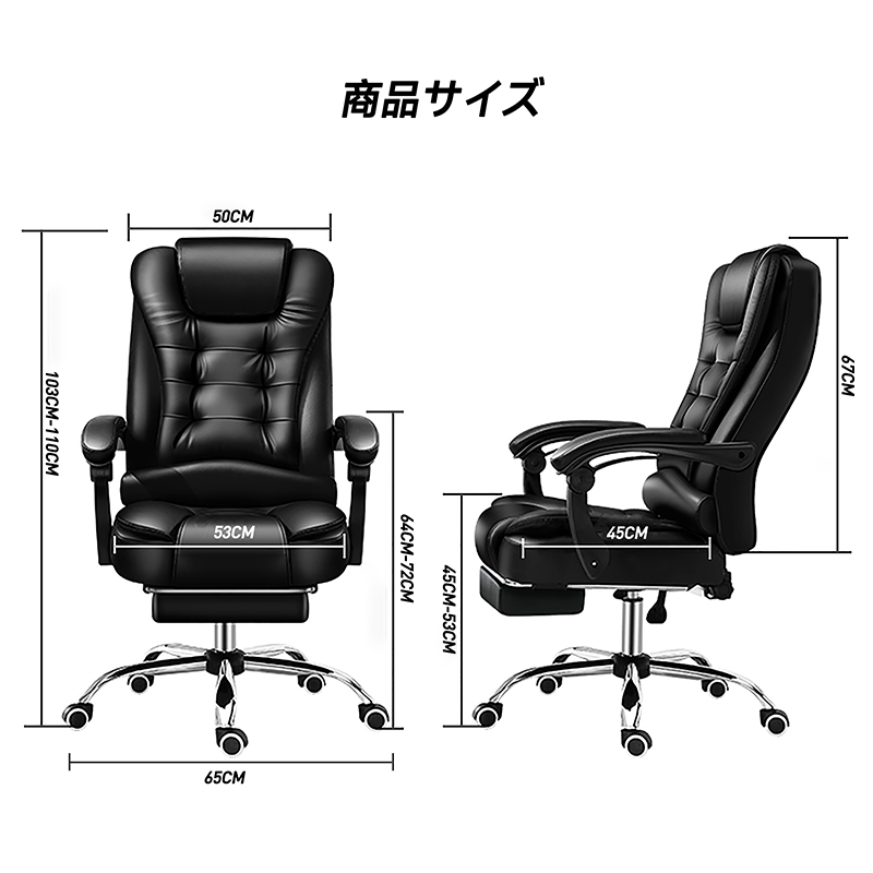 オフィスチェア デスクチェア パソコンチェア 連動型肘掛け 社長椅子 ハイバック 事務椅子 360度回転 昇降機能 人間工学椅子 収納式フットレスト レザーチェア 肉厚座面 リクライニングチェア 椅子