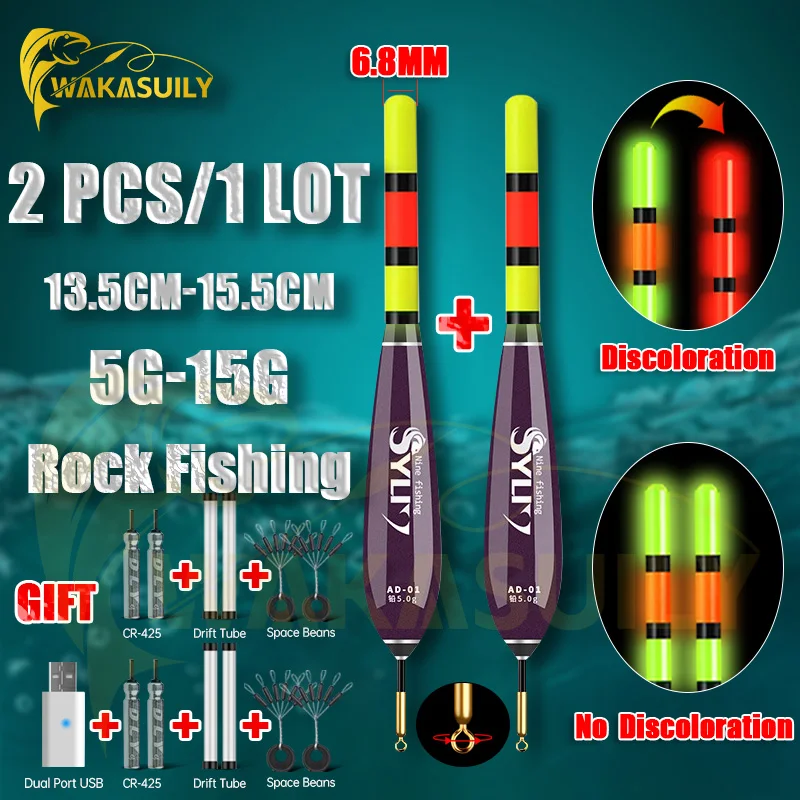 Nuevo flotador de pesca en roca de pie corto de 2 piezas, flotador de luz nocturna de 5,2 MM, cola que cambia de Color con detección/cola de brillo constante opcional