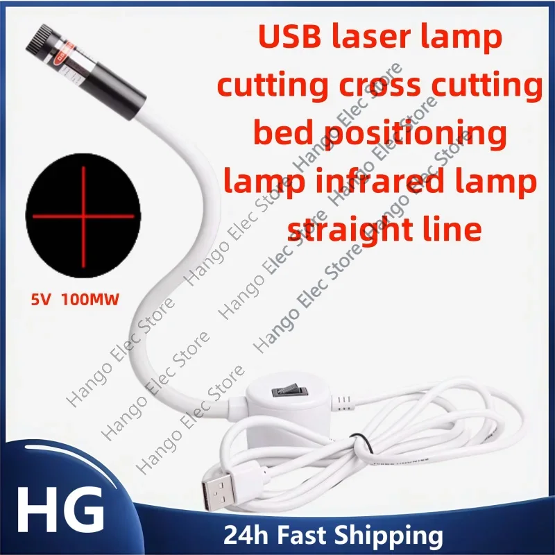Luz láser USB nueva y Original, cama de corte transversal, luz de posicionamiento, luz infrarroja, láser de una línea
