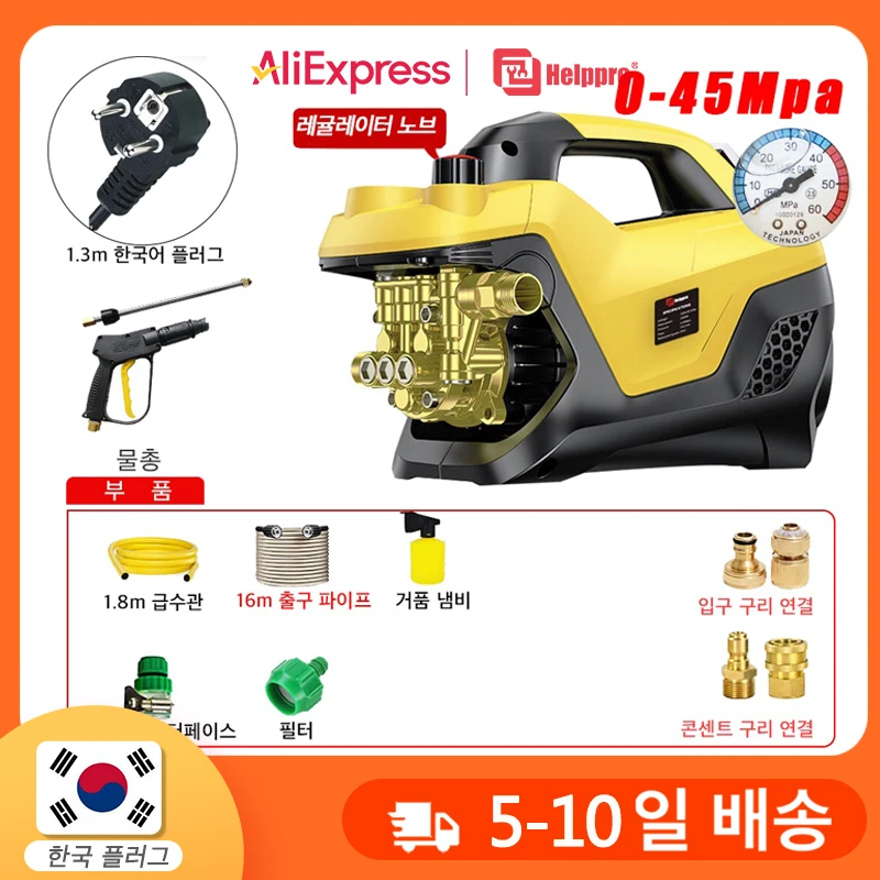FYFS 업그레이드 버전 조정 가능한 가정용 세차 전기 분무기, 고압 세척기, 세척 도구 장비, 300bar, 220V(동연결대,강제수도관,수압조절가능,한국플러그)