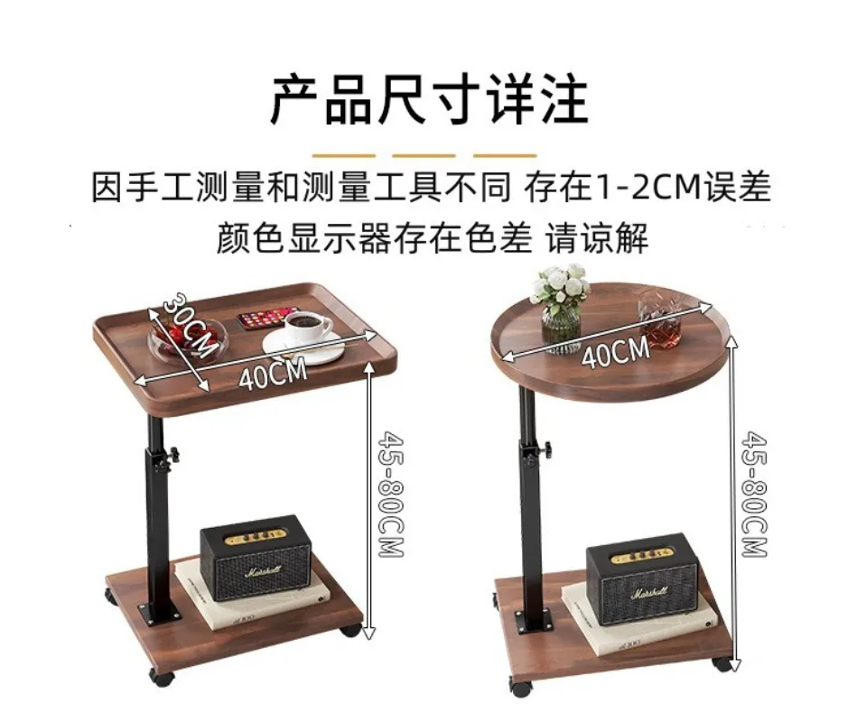 40*30*45-80 Multifunctional Movable Coffee Table Lifting Laptop Computer Desk for Bed Sofa Side Table with Hidden Wheels