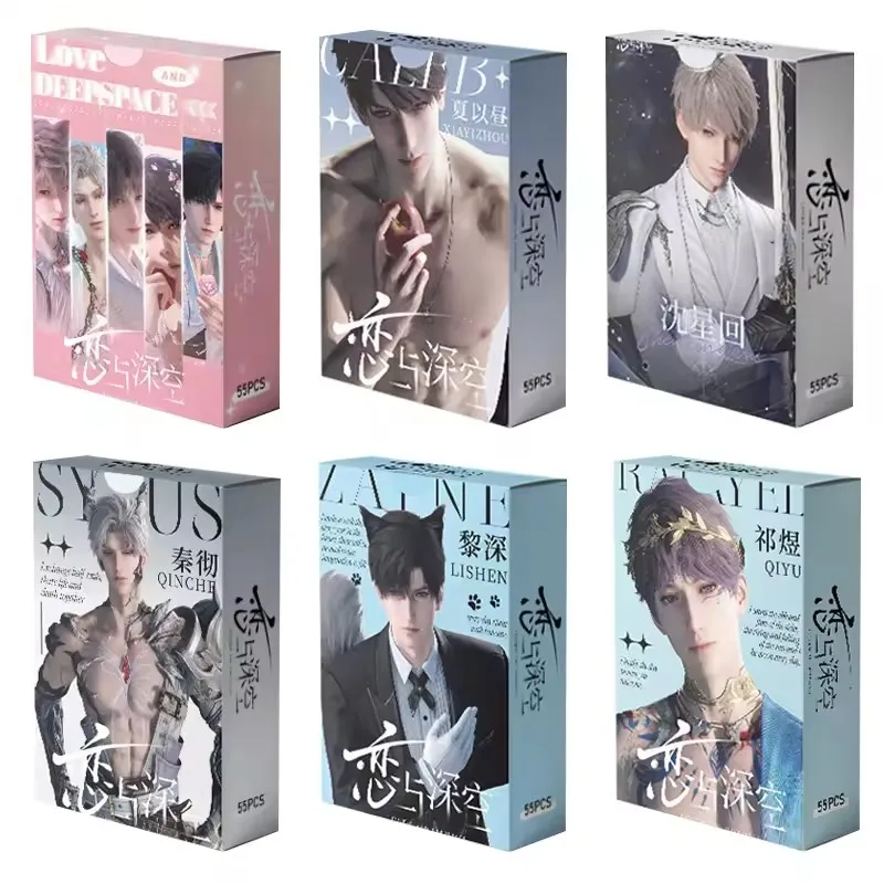 55PCS Game Love And Deepspace Photo Cards Set - Sylus Zayne Rafayel Xavier Caleb Collectible LOMO Card Perfect Gift