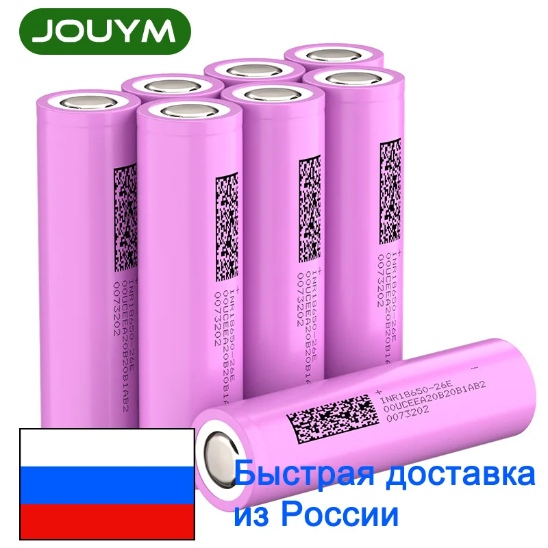Аккумулятор 18650 INR18650-26E 2600mAh 3,7 V литий-ионный аккумулятор с высоким током