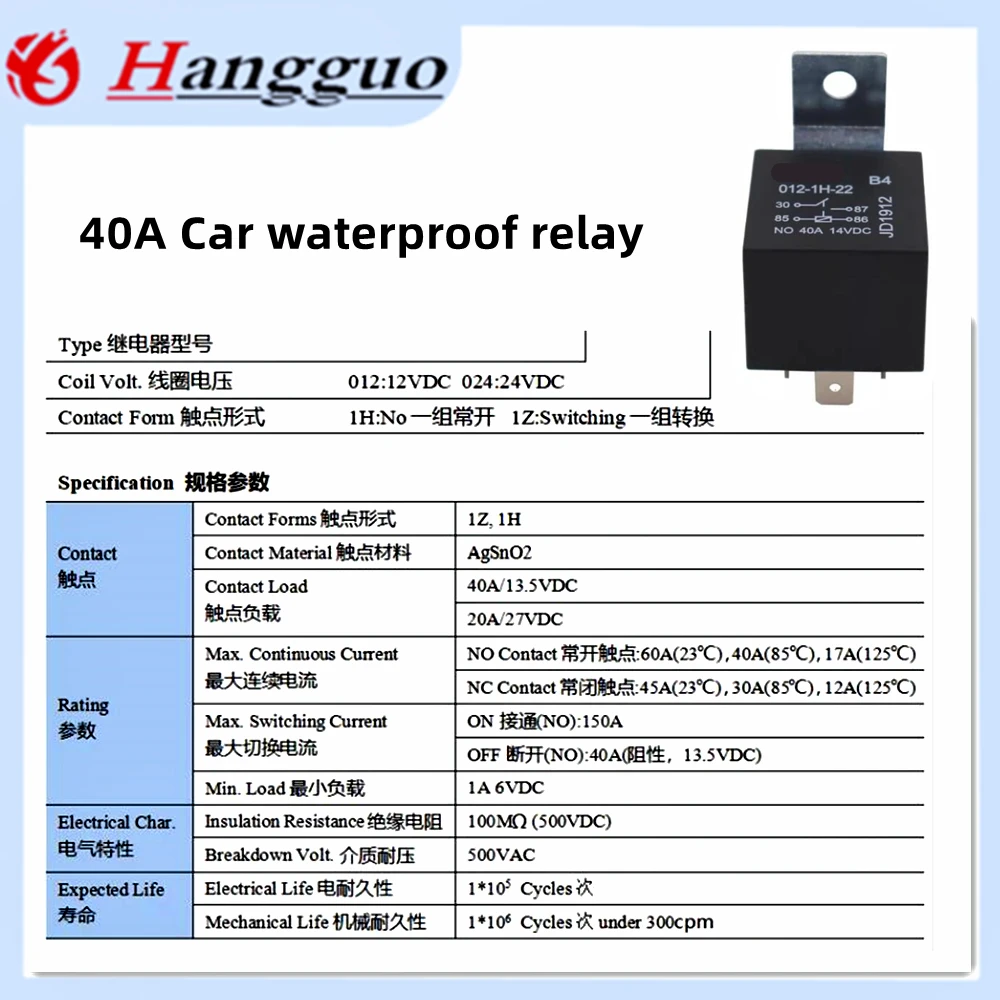 Relé automotriz 40A, 12V, 24V, 4 pines, 5 pines, con enchufe de relé JD 1912, 1914, 2912, 2914, modificación y mantenimiento Universal