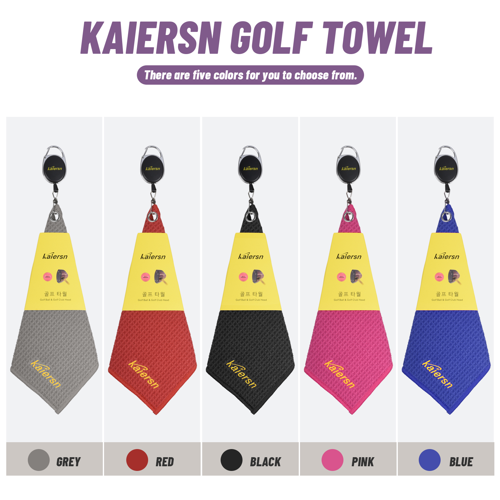 Kaiersn Park Golf Towel 20*20 ซม. มินิไมโครไฟเบอร์ผ้าขนหนูทําความสะอาดกอล์ฟ