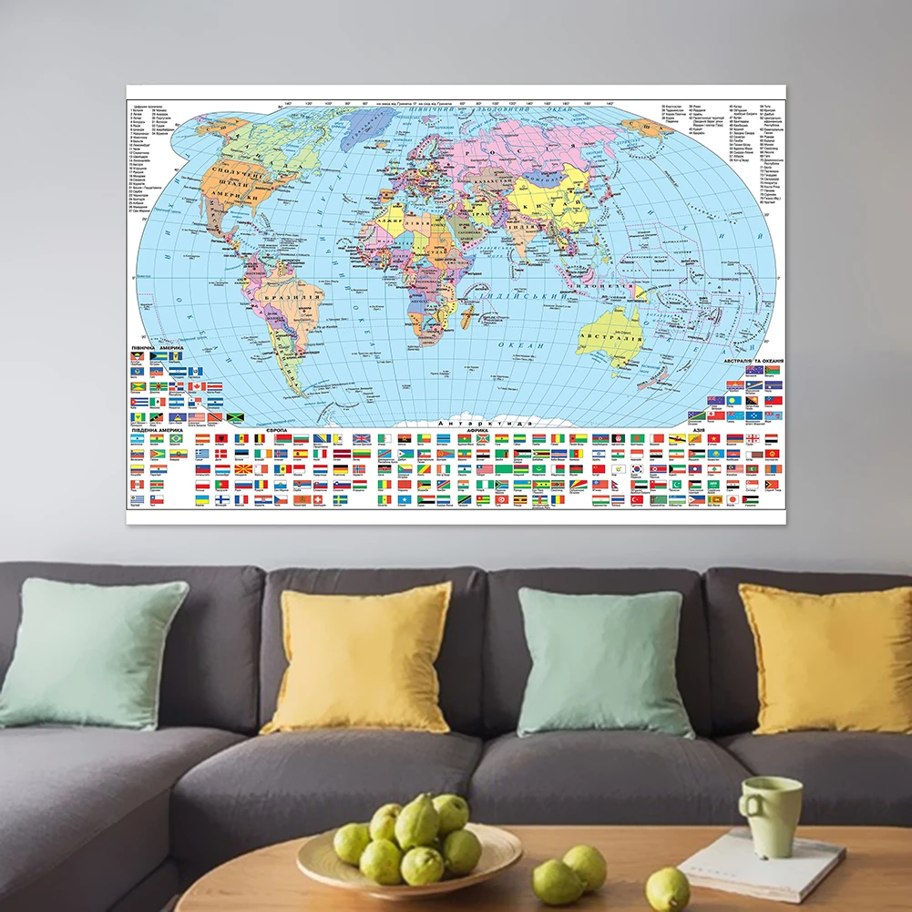 Mapa mundi ucraniano, edição clássica, 59x42cm, tela, arte abstrata, pôster, educação cultural, decoração, material escolar