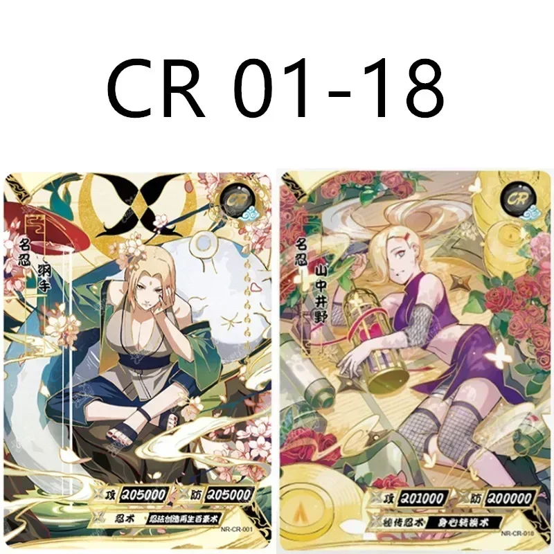 KAYOU ナルトカードフルセットレア SV BP SE GP CP SP CR MR PR SLR または AR NR UR ZR カードうずまきナルトアニメフィギュアコレクタブルカード