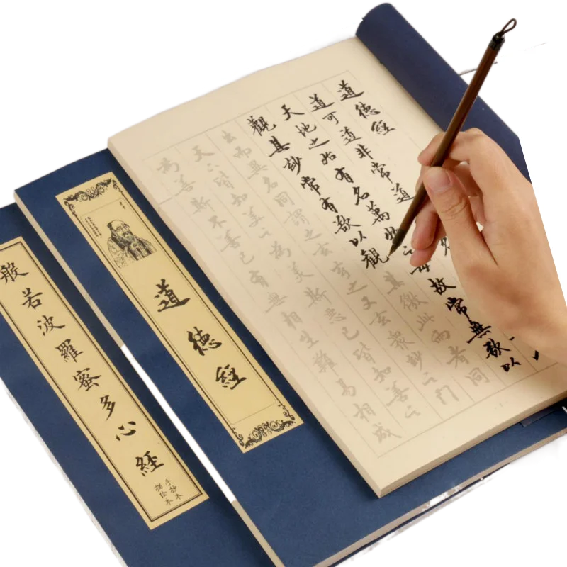 Thường Xuyên Kịch Bản Sao Chép Sách Thư Pháp Trung Quốc Copybook Chạy Kịch Bản Thư Jinti Copybook Truyền Thống Thư Pháp Thực Hành