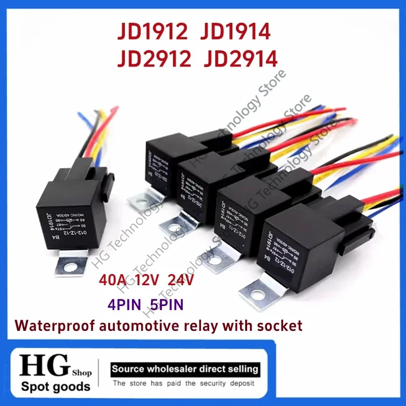 JD1912 JD1914 JD2912 JD2914 Automotive relay harness 40A 12V 24V 4pin 5PIN SPST harness socket For car Truck van Motorcycle Boat