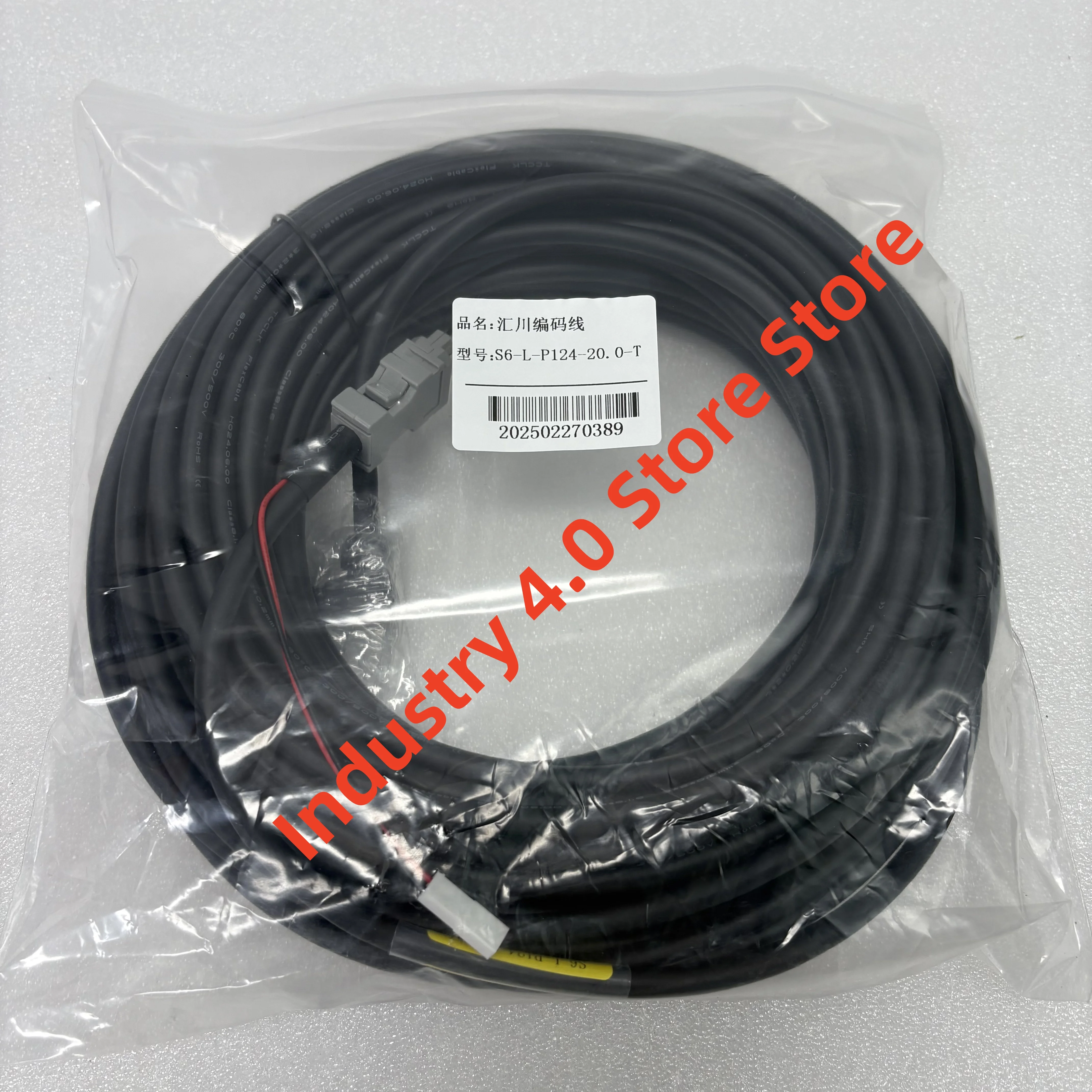 Coded cable S6-L-B107-20.0-T S6-L-P124-20.0-T new original