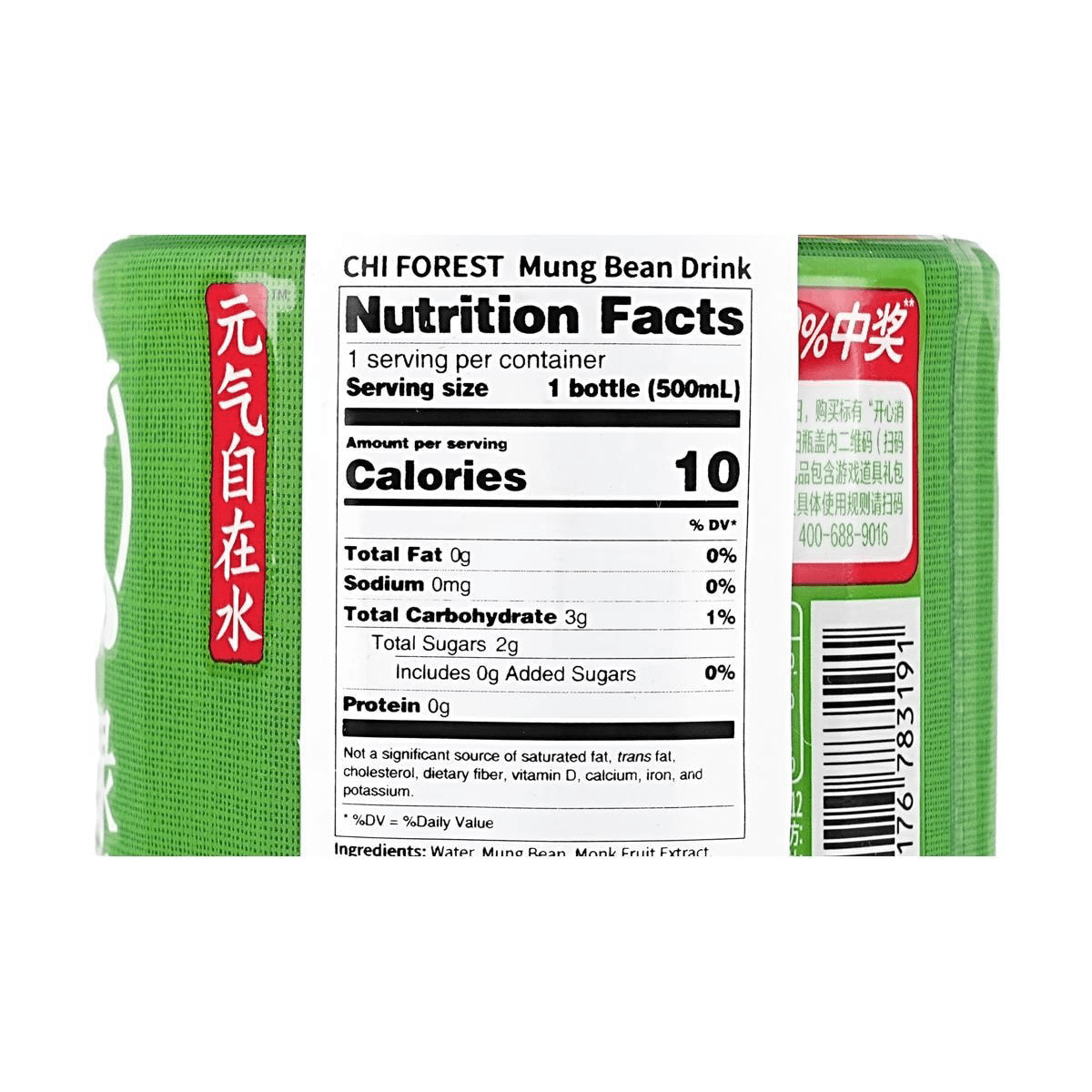 [10Packs] Chi Forest Refreshing Mung Bean Water ,0 Sugar,16.9 fl oz*10Packs