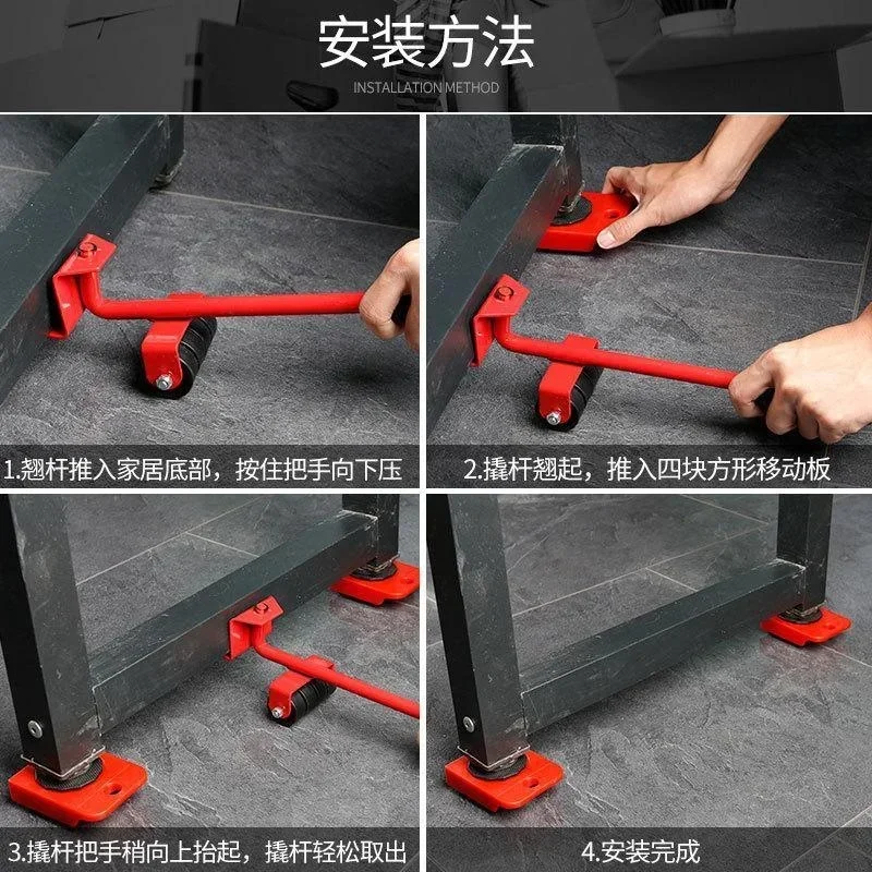 5pcs/Set Heavy Furniture Lifter Movers Tool Household Sharp Tool Furniture Shifter Bed Shifter Heavy Object Mover