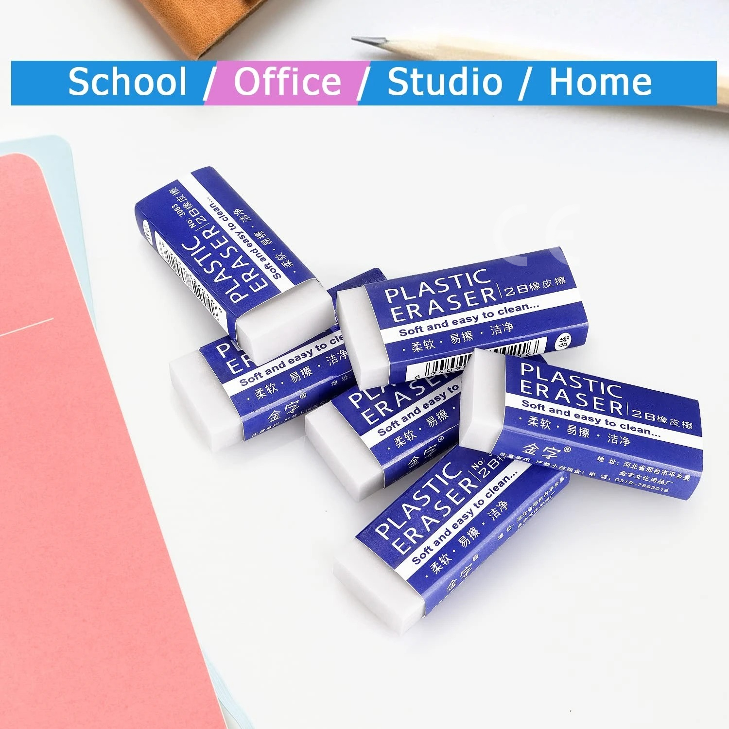 ยางลบซอฟท์ 2B สีขาว ผลิตในจีน ยางลบพลาสติก PVC สำหรับนักเรียน เครื่องมือวาดภาพ ระบายสี วาดเส้น ศิลปะ