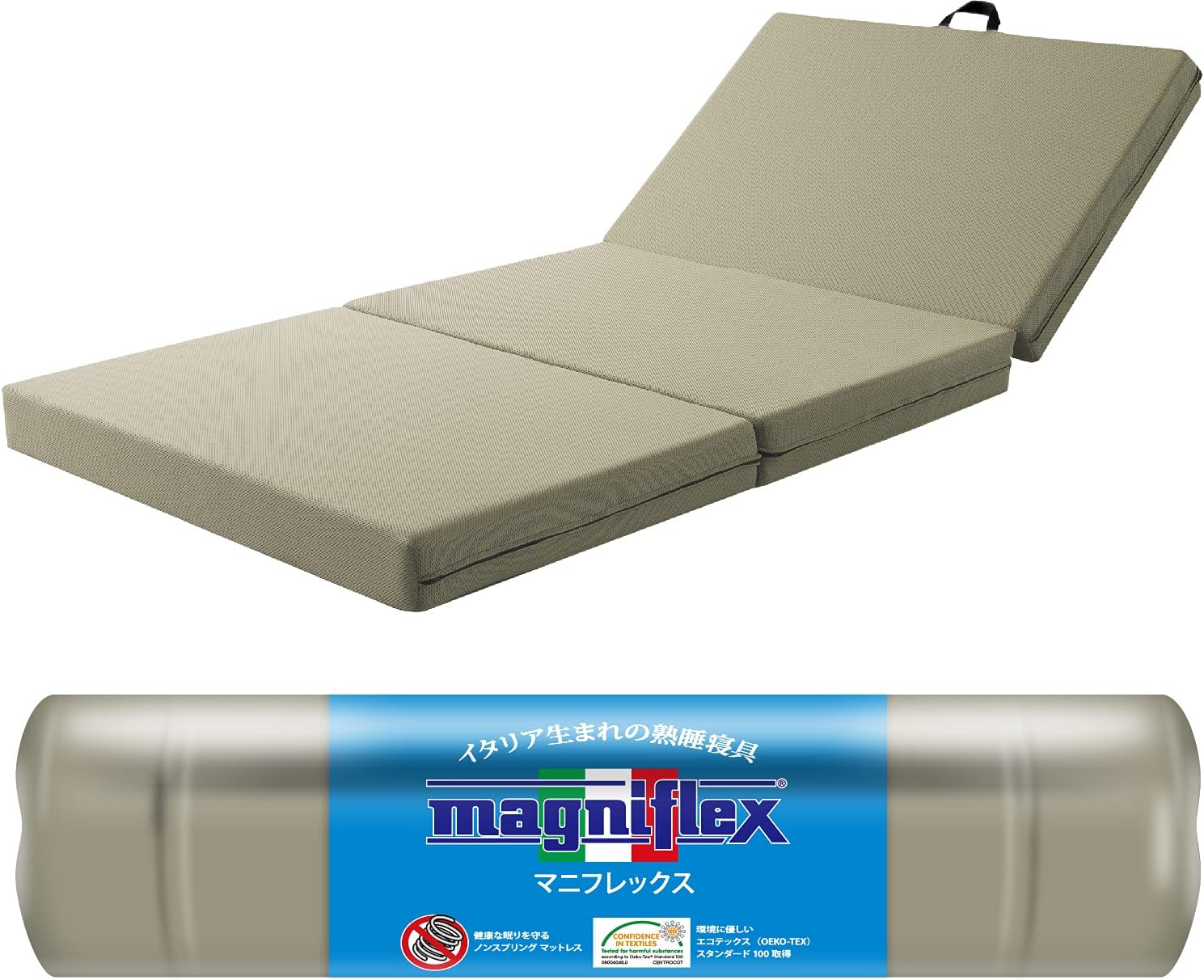 【30日間お試し対象】マニフレックス メッシュウイング 日本用 三つ折り高反発マットレス シングル ミッドグレー 厚さ11cm 硬め 【オフィス】