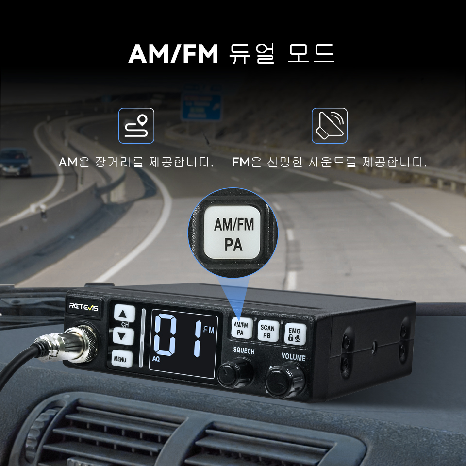 Retevis cb무전기 스테이션 장거리 통신 전문 CB 자동차 모바일 햄 라디오 AM FM 채널 9/19 VOX 트럭 운전사, MB63