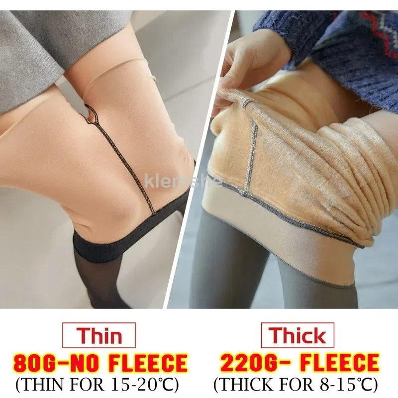 Medias de Cosplay, mallas cálidas de invierno, medias de malla, pantimedias translúcidas ajustadas sexis, pantalones de calcetín gruesos elásticos de cintura alta de nailon