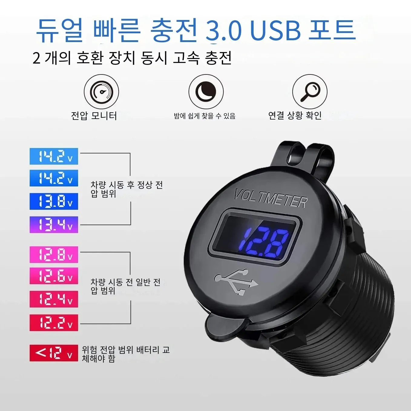 Carregador rápido de alumínio qc3.0 duplo usb carregador de carro com botão interruptor display led tensão para 12v/24v carros barcos motocicleta
