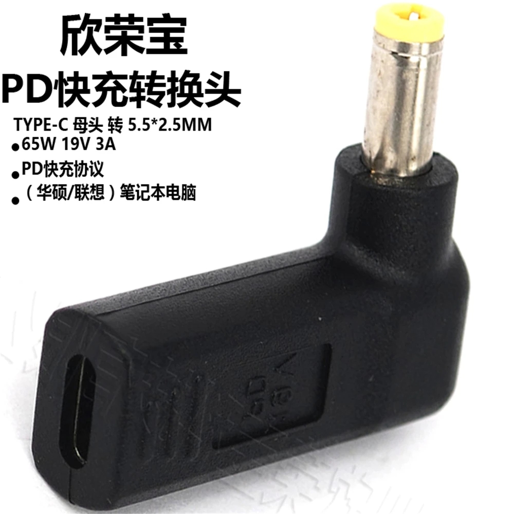 1 Laptop-Netzteil-Anschluss, Gleichstrom-Stecker, USB-Typ-C-Buchse auf universellen männlichen Klinkenkonverter für Lenovo für Asus Notebook Charge