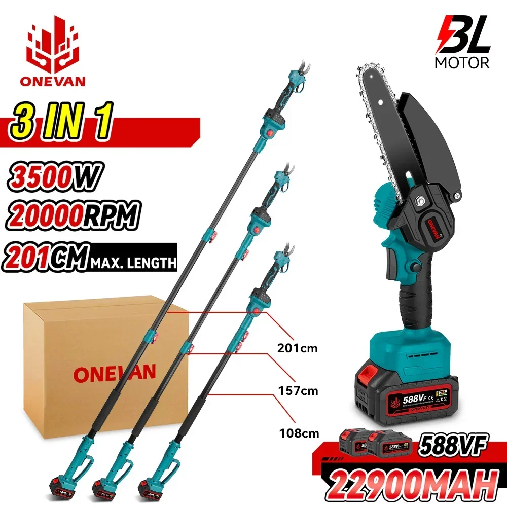 ONEVNA 3 в 1 бесщеточный телескопический столб, электрическая бензопила, электрические ножницы, перезаряжаемый садовый инструмент для батареи Makita 18 В