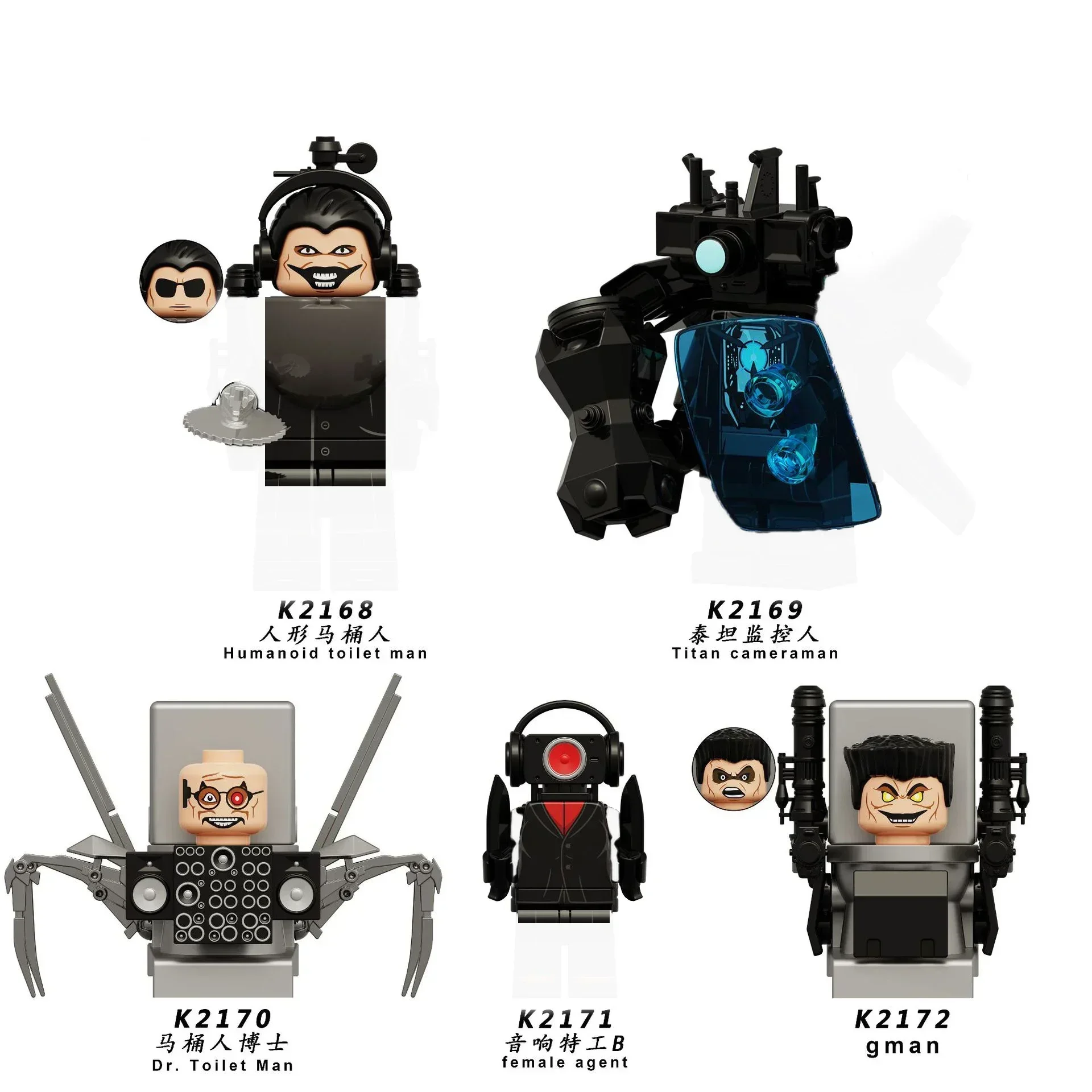 新しい KDL SWAT Skibidi トイレ男フィギュアアニメブロックおもちゃ TvMan タイタンカメラマンスピーカーマンレンガ模型玩具子供の誕生日ギフト