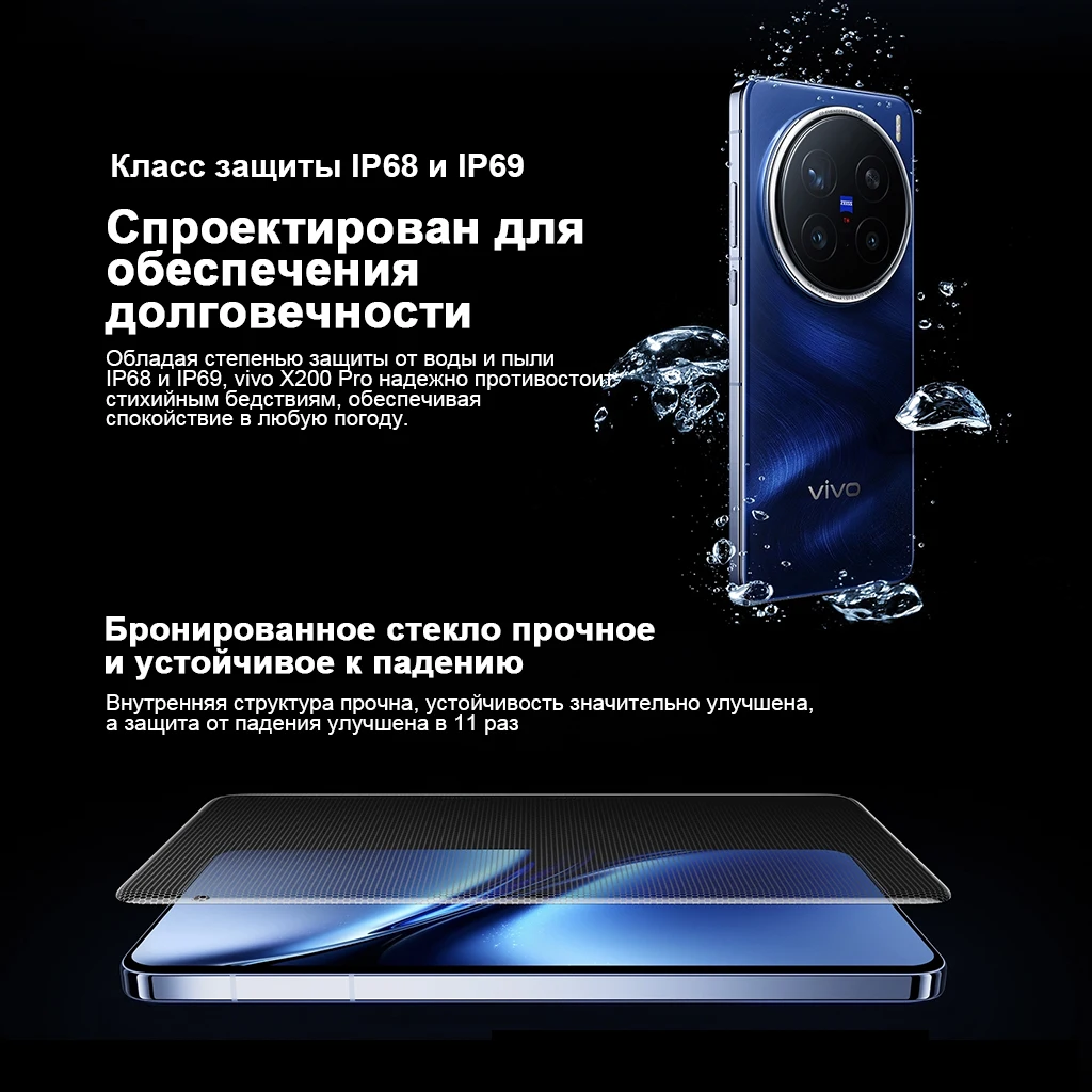 【EN STOCK】VIVO X200 PRO 5G Dimensity 9400 CPU 6,78 pulgadas AMOLED 120HZ pantalla 6000mAh 90W cargador de Flash OTA NFC 50MP cámara