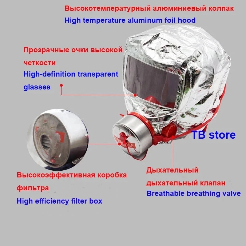 Fire Eacape Face Mask Self-rescue Respirator Gas Mask Smoke Protective Face Cover Personal Emergency Escape Hood Self-rescue