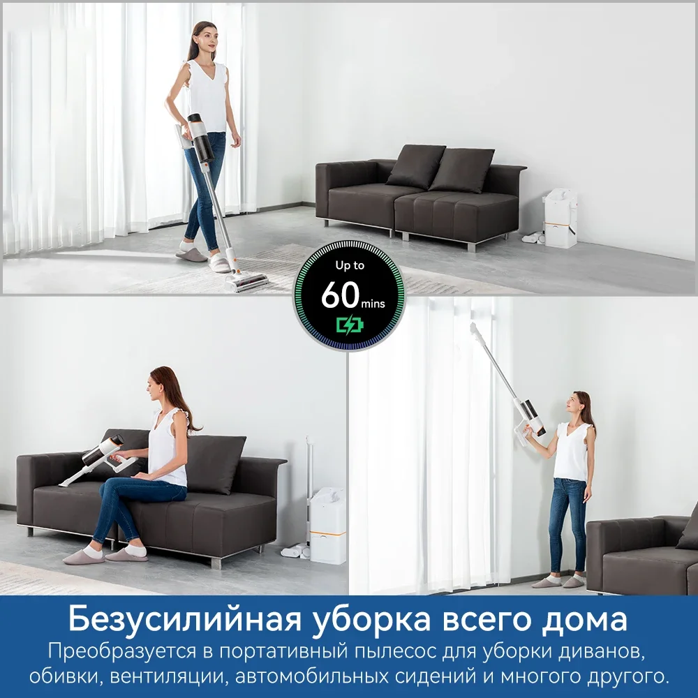 Беспроводной пылесос JONR с автоматической сборкой пыли и зарядкой, универсальное хранилище, VC10PRO