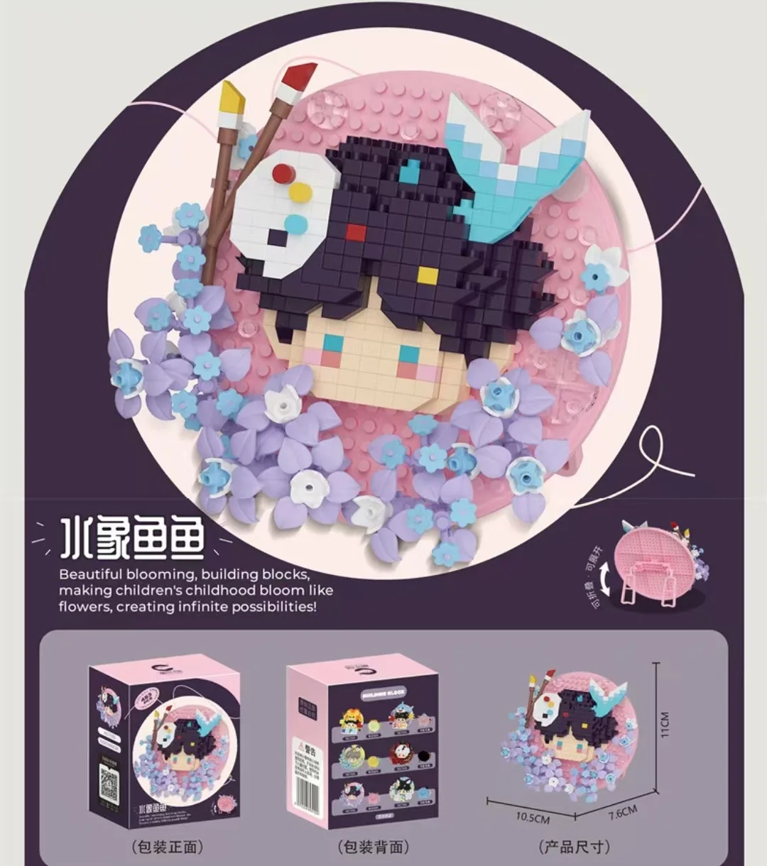 Love and Deepspace Cartoon Block Xavier Zayne Rafayel ralayo Sylus Figures Diamond 3D Model Micro Building Blocks for Adults