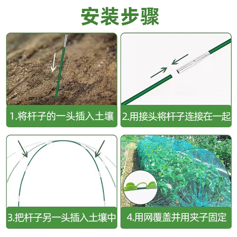 Gardening Small Arch Shed Support Frame Vegetable Garden Greenhouse Fiberglass Support Rod