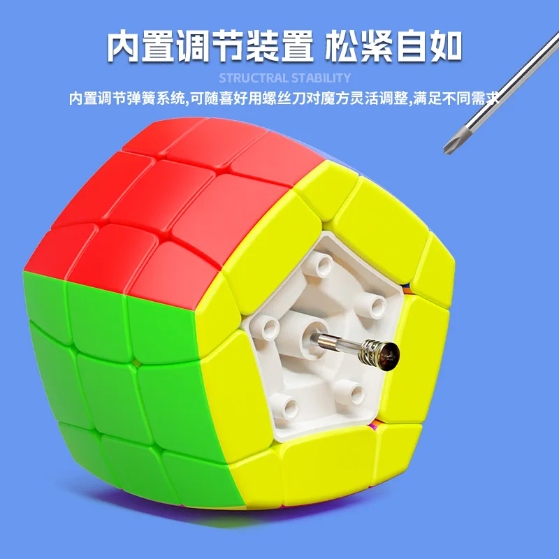 [JudyCube] Трехслойный куб Sengso Seven Axis Magic Speed Cube без наклеек Shengshou Seven Axis третьего порядка Cubo Magico Puzzle