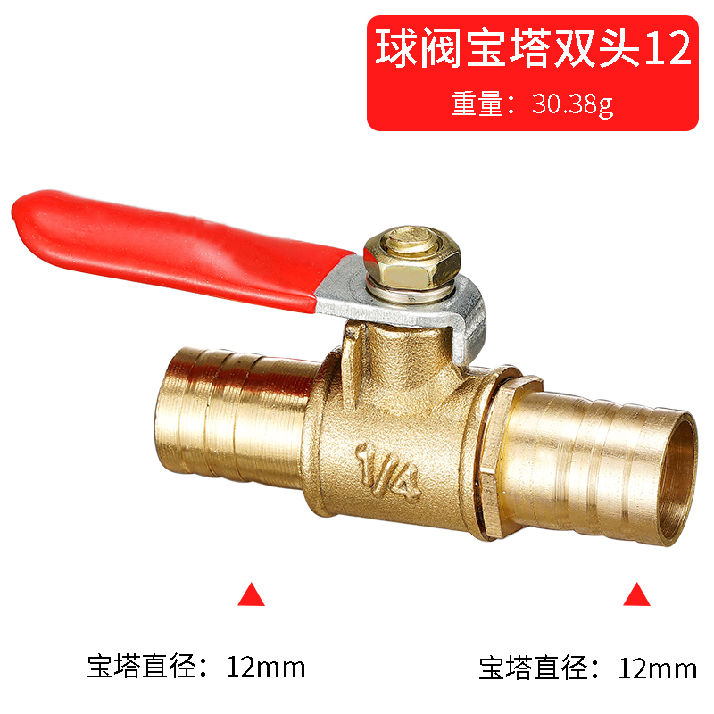 6mm-19mm 6-8 8-10 mango rojo válvula pequeña púa para manguera latón en línea agua aceite aire Gas combustible línea cierre válvula de bola accesorios de tubería