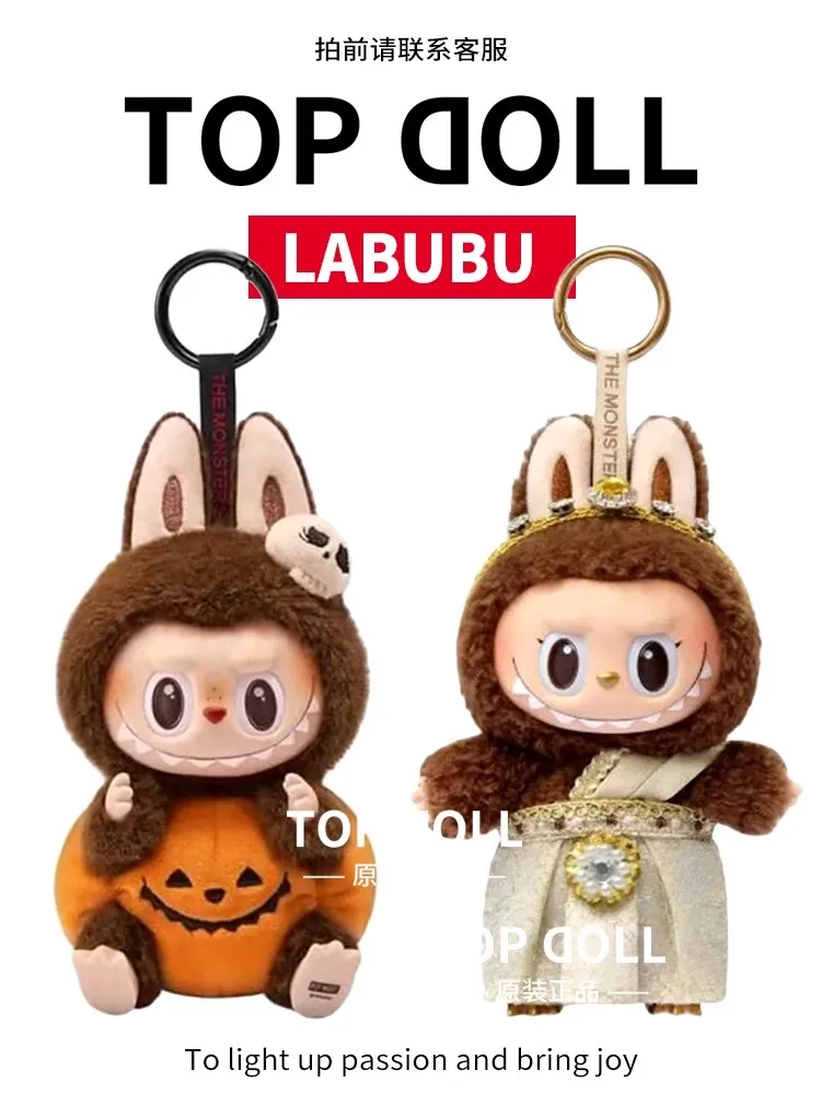 Labubu-Muñeca de los monstruos, caja ciega con movimiento del corazón, Macaron, Mokoko, figuras de Anime, bolsa de adivinación, colgante, regalos de cumpleaños y Navidad