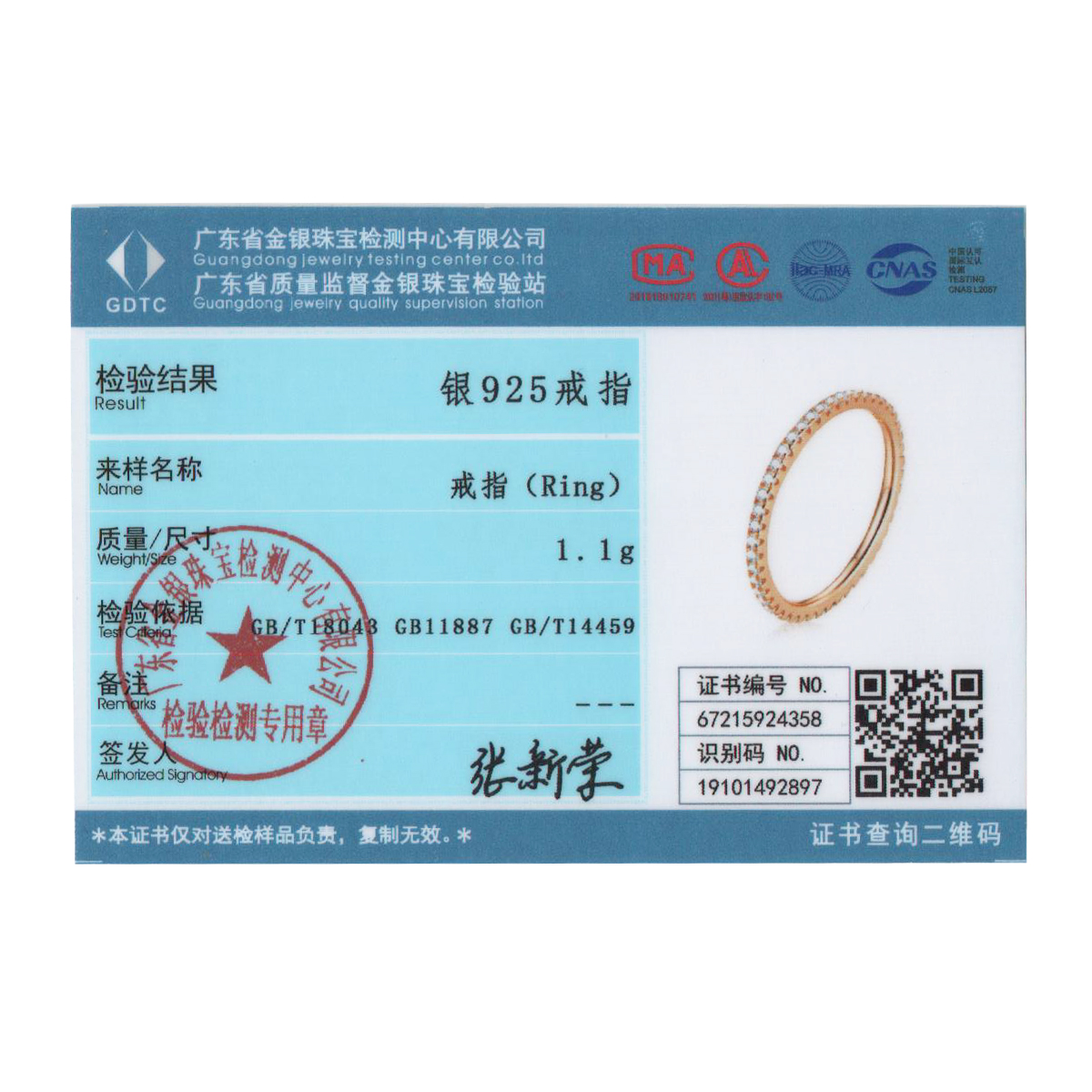 BAMOER 925 bagues empilables en argent sterling entièrement pavées de diamants simulés, bandes d'éternité de fiançailles plaquées or pour femmes colorées CZ