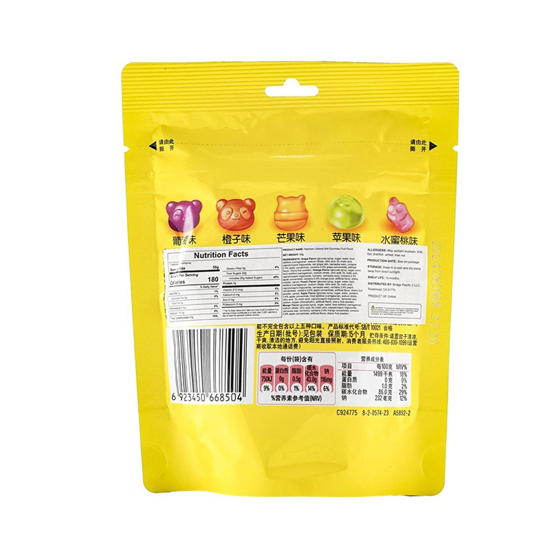 Skittles Candy Small Paintball Gummies 1.77oz(50g)*5 Packs