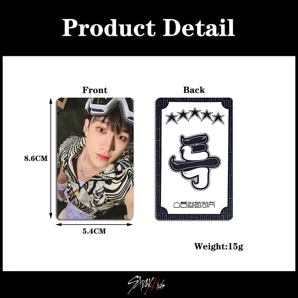 การ์ดอัลบั้ม SKZ 5STAR บางชานลี Know Hwang Hyun Jin คอลเลกชันการ์ดขนาดเล็ก