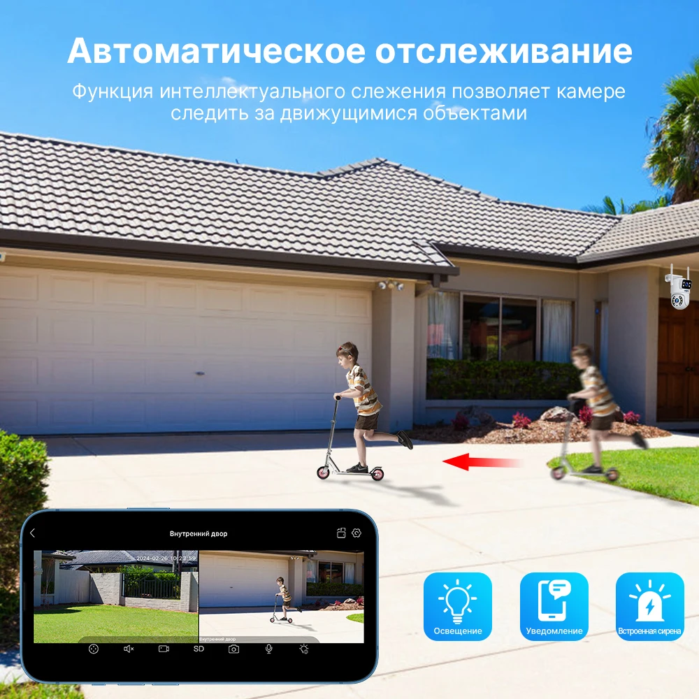 Hiseeu 4K, 8 Мп, Wi-Fi, WS318 4MP/8MP