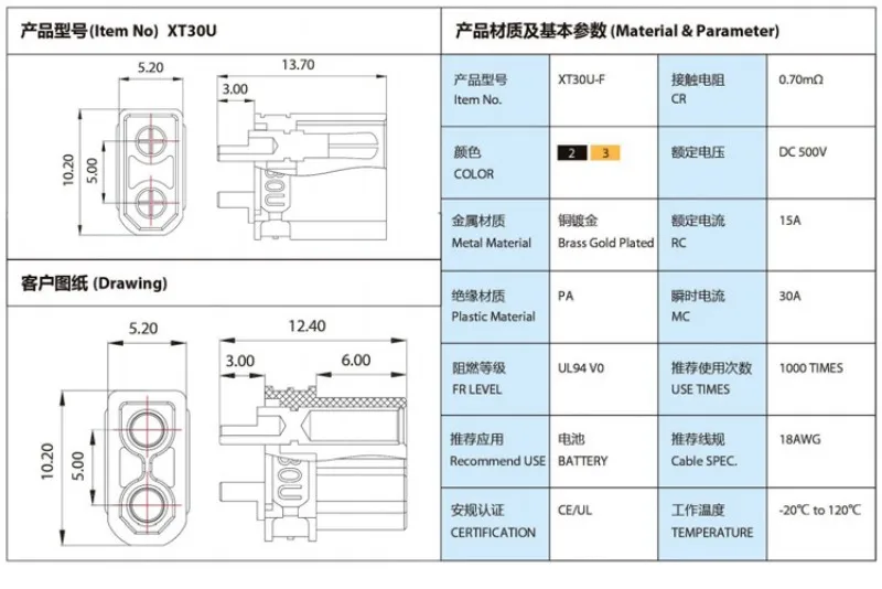 20ชิ้น (10คู่) XT30U ตัวผู้ตัวเมียปลั๊กอัพเกรดสำหรับ XT30แบตเตอรี่ Lipo Quadcopter Drone เครื่องบินรถบรรทุก