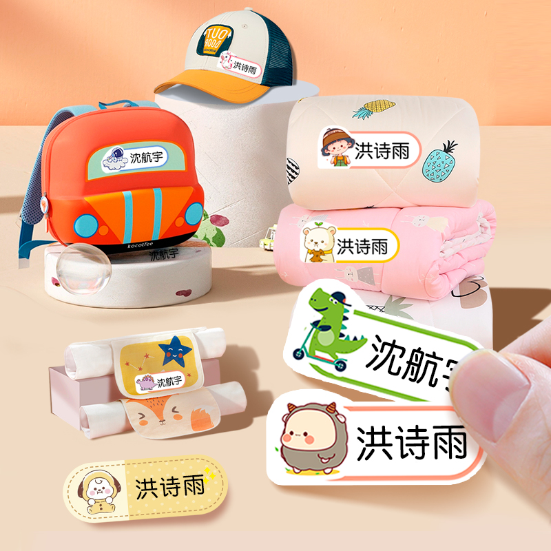 Name Sticker for Clothes Waterproof Custom Kawaii Stickers Personalized Washable Label for Children Cloth Ironing Pasting Tags
