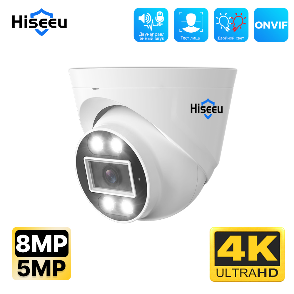 Hiseeu 5mp 8mp 4K POE-камера для IP-просмотра с возможностью просмотра только для внутреннего просмотр XMEye H.265 ONVIF